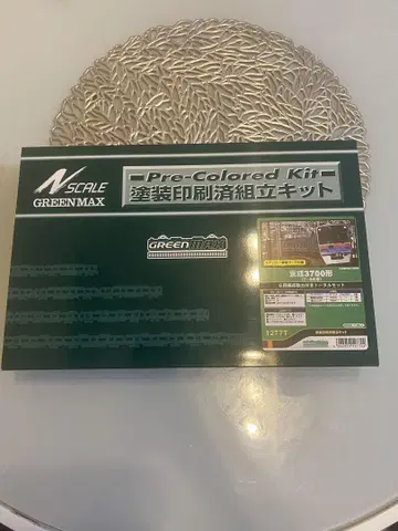 GREENMAX 게이세이 3700형 8량 페인팅 조립 키트