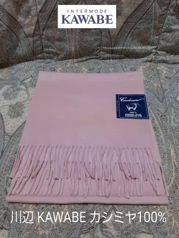 카와베 KAWABE 캐시미어 100% 머플러 / 상품 택 포함