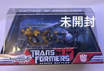 트랜스포머: 범블비의 포획