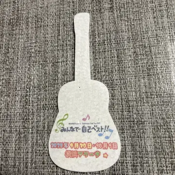 오다 카즈마사 굿즈 요코아리 플라잉