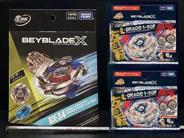 좌회전 총 3종 컴프 BX-34 & 엘드라고 어퍼&연타형 (Y051)