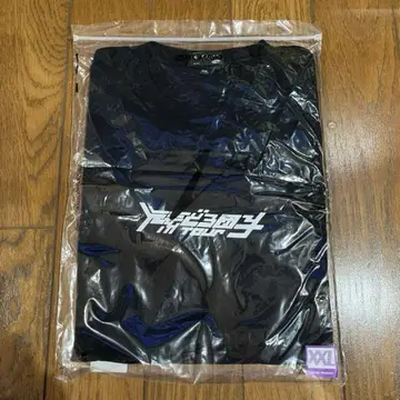 계속 한밤중이면 좋을 텐데.  스태프 T셔츠 XXL 사이즈