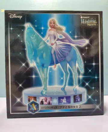 해피 복권 Disney A상 아나와 눈의 여왕 2