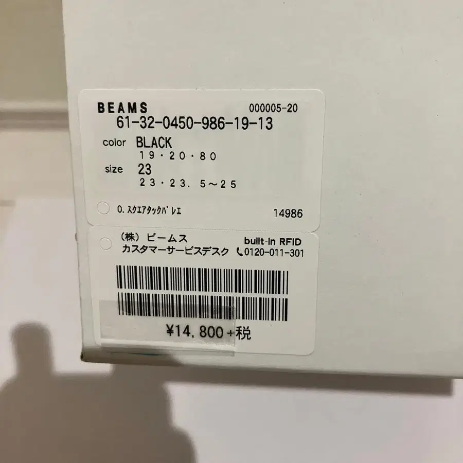 5번째 상품 이미지