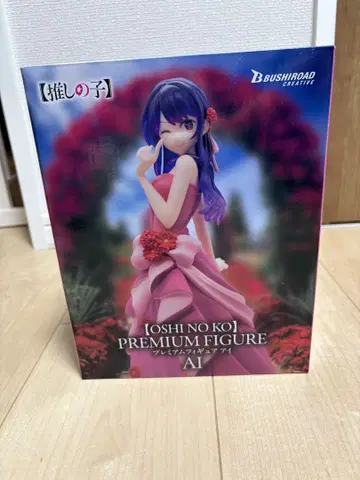 [OSHI NO KO] 프리미엄 피규어 AI 2개 세트