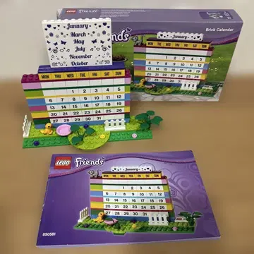 레고 프렌즈 달력
