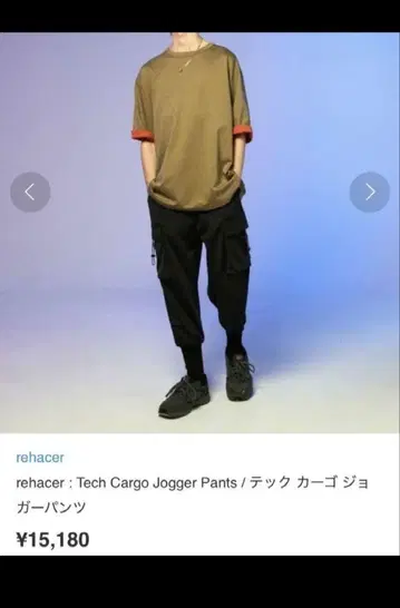 Tech Cargo Jogger Pants / 테크 카고 조거 팬츠