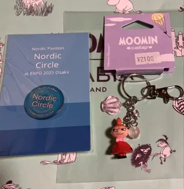 리틀 무이 키링 북유럽관 Nordic Circle 핀 배지