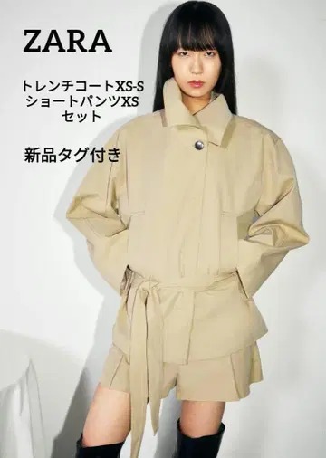 새상품 택 포함 ZARA 벨트 트렌치코트 XS-S 사이즈