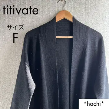 컨디션 최상 titivate 롱 가디건 F 블랙 롱 니트 블랙