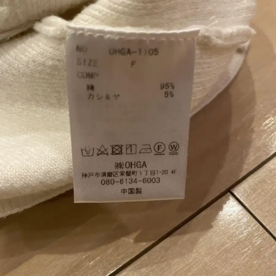 6번째 상품 이미지