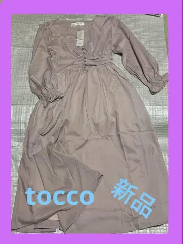 Loco 옅은 핑크 버튼 부착 원피스 새상품