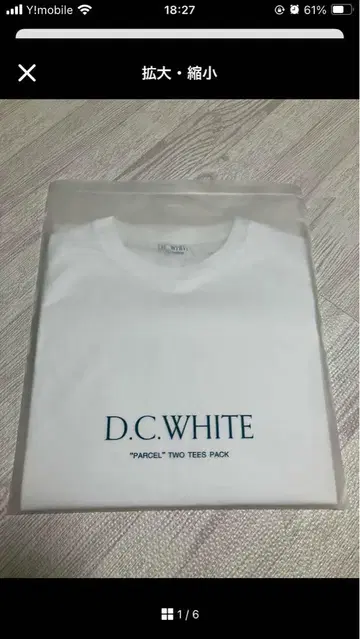 D.C. WHITE PARCEL TWO TEES PACK 화이트 티셔츠