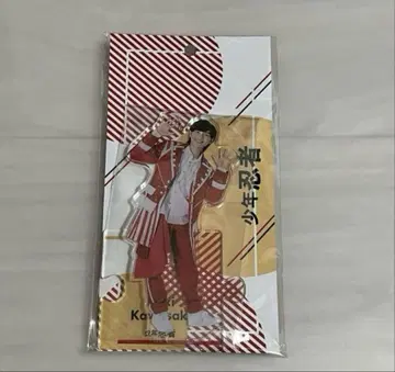 [ 미개봉 새상품 ] 소년 닌자 카와사키 코키 아크릴 스탠드 2023