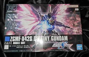 HGCE 기동전사 건담 SEED DESTINY 데스티니 건담
