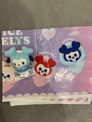 TWICE GIGO 나연