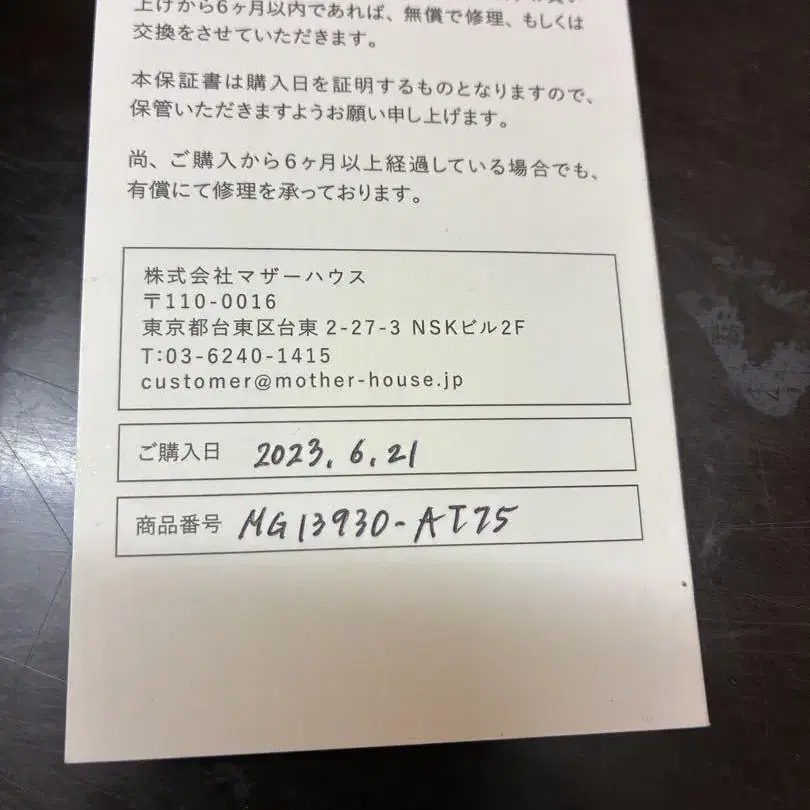 9번째 상품 이미지