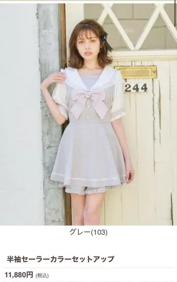 LIZLISA 반팔 세일러 카라 셋업 그레이