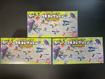 스플래툰 3 무기 컬렉션 SELECTON판 3개 세트