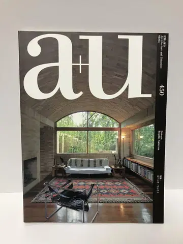 a+u 450 로헬리오 살모나