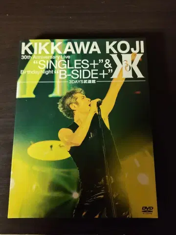 KIKKAWA KOJI 30th Anniversary LiveDVD 세트