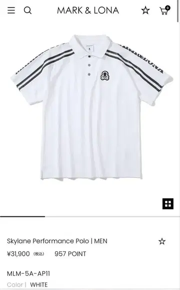 MARK & LONA Skylane Performance Polo