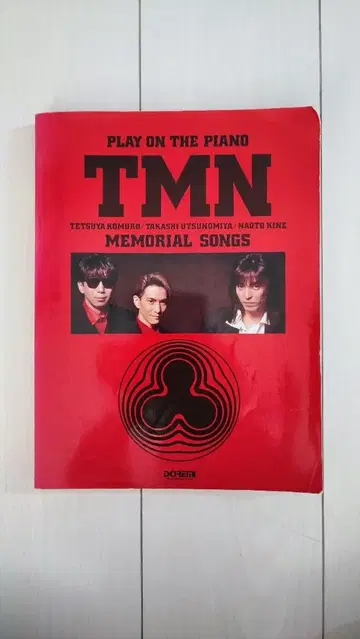TMN MEMORIAL SONGS 피아노 악보집