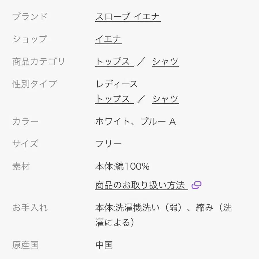 11번째 상품 이미지