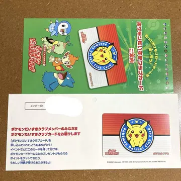 포켓몬 러브 클럽 카드