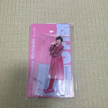 미치에다 슌스케 나니와단시 아크릴 스탠드