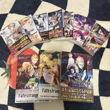 Fate/strange Fake 소설 1~7권 코믹스 1~3권 세트