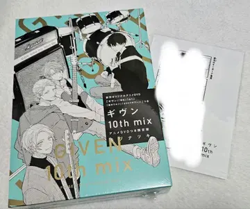 기븐 10th mix 애니메이션 DVD 포함 한정판 특전 페이퍼