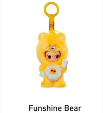 팝마트 Zsiga x Care Bears 시리즈 봉제 인형 펜던트