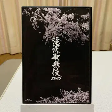 타키자와 가부키 ZERO Blu-ray