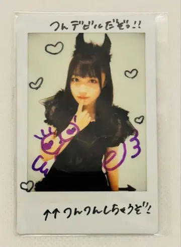 전 라스트 아이돌 슈토 모에카 친필 사인 댓글 포함 폴라로이드