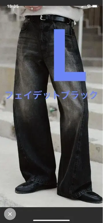 WYM LIDNM VINTAGE WASHED CURVED DENIM