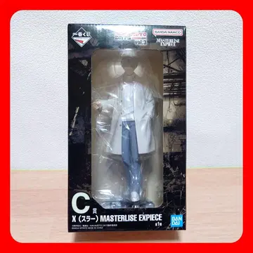 제일복권 사카모토 데이즈 C상 X(슬러) 피규어