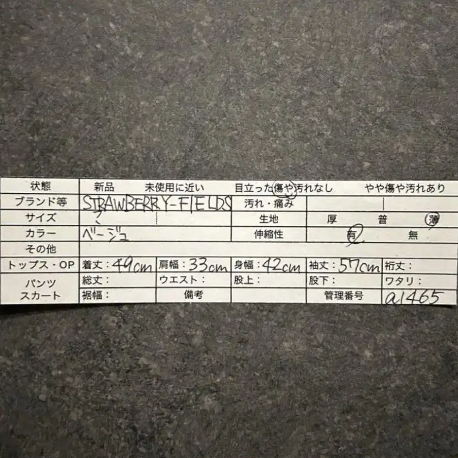 2번째 상품 이미지