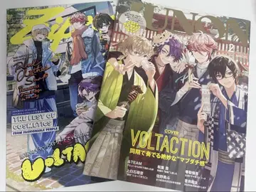 VOLTACTION 잡지 Zipper JUNON