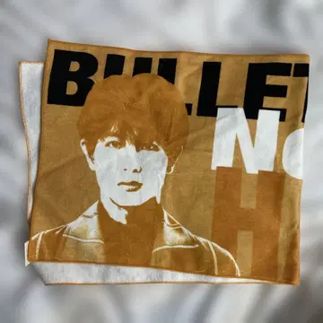 초특급 하루 타월 시험 삼아 초특급