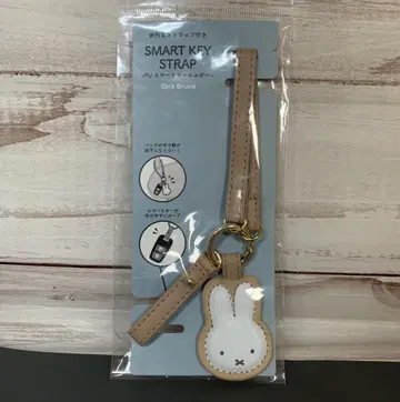 새상품 미피 miffy 스마트 키링