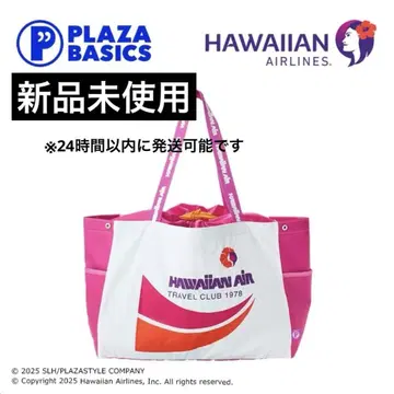 PLAZAHAWAIIAN AIRLINES 하와이안 항공 간이 보냉 백 L