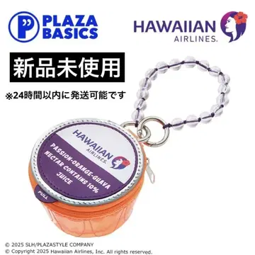 HAWAIIAN AIRLINES 하와이안항공 참 파우치 POG 주스