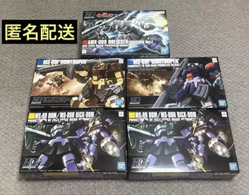 HG 돔 세트
