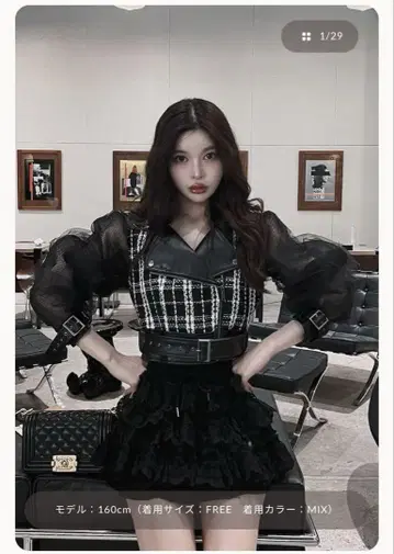 Darich 메쉬 디자인 라이더 자켓