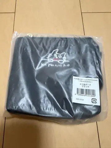 키요 파우치 동키요돔