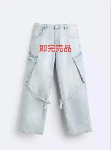 ZARA 카고 데님 팬츠