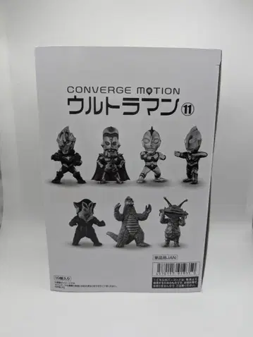 미개봉 CONVERGE MOTION 울트라맨11 10개입 BOX