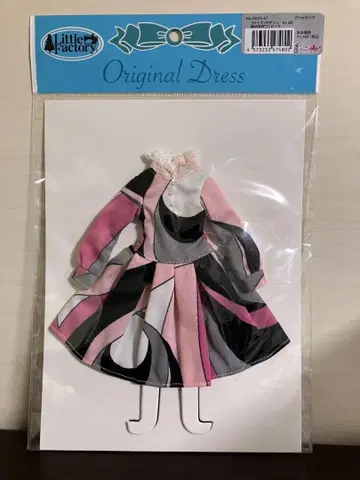 기하학 패턴 원피스 27cm 사이즈 리틀팩토리