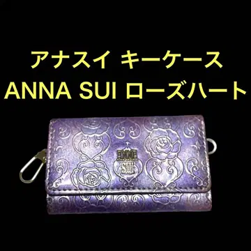 안나수이 ANNA SUI 키케이스 로즈하트 소가죽 엠보싱